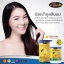 Royal jelly Auswelllife นมผึ้งเข้มข้น2,180มิลลิกรัม