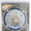 Reborn! - Embroidered Patch Keychain: Squalo