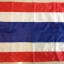 ธงชาติไทย ธงไตรรงค์ No.9 ขนาด 90 * 135 ซม.