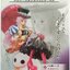 Bandai One Piece Episode of Characters 3 - Perona