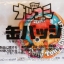 Shueisha One Piece Can Badge (เข็มกลัด)