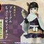 [ขายแยกชิ้น] Sega Premium Chokonose Figure Kimetsu no Yaiba - Zenitsu / Tanjirou / Inosuke / Kanao