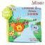 หนังสือผ้า สัตว์น้อยน่ารัก Lion and Friends by Jollybaby