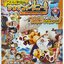 Pirate Ship of Dreams: Thousand Sunny (Normal Ver.)