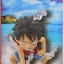WCF One Piece - Supremacy -Luffy (HA001)