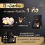B-Garlic กระเทียมดำ นวัตกรรมเพื่อสุขภาพ สูงกว่ากระเทียมสดถึง 13 เท่า