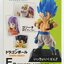Ichiban Kuji Dragon Ball Strong Chains!! -Dragon Archives- Gogeta / Gogeta Blue