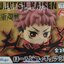 Furyu Jujutsu Kaisen Hold Figure Mini - Itadori