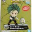Ichiban Kuji My Hero Academia - Boy Meets... - Kyun-Chara Vignette - Overhaul