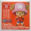Banpresto [Pirate to Aim]~Great Captain~Chopper [Luffy Costume]