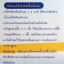 ที่ปั๊มนม Attoon รุ่นควบคุมแรงดูด BPA-Free