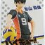[ขายแยกชิ้น] Haikyuu!! DXF Figure - Hinata / Kageyama