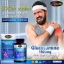 กลูโคซามีน Glucosamine Auswelllife อาหารเสริมข้อเข่าเสื่อม