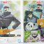 [ขายแยกชิ้น] Ichiban Kuji Jujutsu Kaisen - Ni - Clear File Set (แฟ้ม)