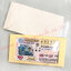 ของชำร่วยงานแต่ง ซองกระดาษใส่ล็อตตารี่ (N) สั่งซื้อขั้นต่ำ 100 ชิ้น พร้อมพิมพ์ 15.- (ติดโบว์ 16.-)
