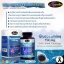กลูโคซามีน Glucosamine Auswelllife อาหารเสริมข้อเข่าเสื่อม