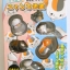 ฟิกเกอร์จิ๋ว (PVC) Nyanko-sensei