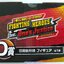 [ขายแยกชิ้น] Ichiban Kuji My Hero Academia Fighting Heroes feat. One's Justice - Masterlise - Kirishima / Todoroki
