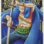 Ichiban Kuji One Piece 20th Anniversary - Clear File Set (Zoro & Mihawk)