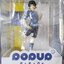 Pop Up Parade Blue lock - Meguru Bachira
