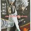 Gintama - Katsugeki - Kabuki Machisen - Gintoki