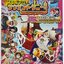 Pirate Ship of Dreams: Thousand Sunny (Normal Ver.)