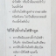 ที่อุดรูปลั๊ก กันไฟดูดเด็ก แพค 12 ชิ้น อย่างดี Nuebabe Outlet Plug