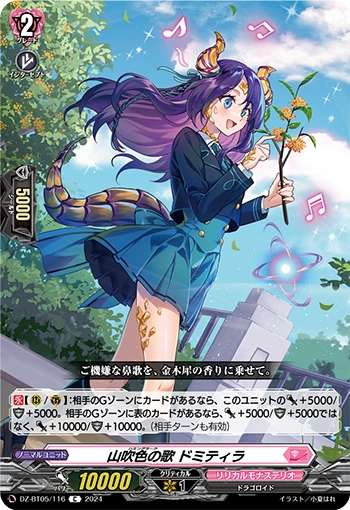 DZ-BT05/116 Humming Saga, Domitila C