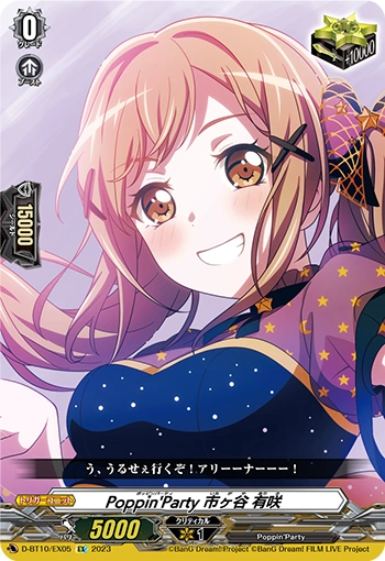 DZ-BT02/EX05 Poppin'Party, Arisa Ichigaya